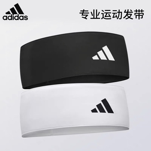 阿迪达斯吸汗止汗运动头巾