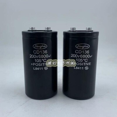 江海CD136 200V6800UF 火花机 线切割机滤波电解电容 250V6800UF