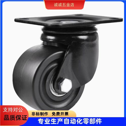 怡合达款工业重载脚轮 CGM01-D65/D75/D80/D100/ D150/D202-NS/UX