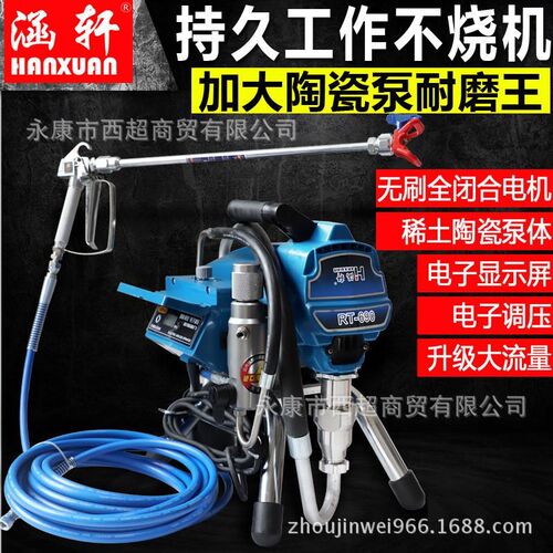 电动柱塞高压无气喷涂机喷乳胶漆涂料喷涂机油漆喷漆机全自动
