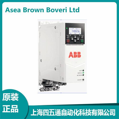 全新变频器ACS380 ACS380-040S-17A0-4三相电压400V功率7.5KW