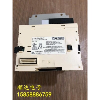 普洛菲斯PLC 模块  EXM-DDO8UT 现货质量保证实物拍摄