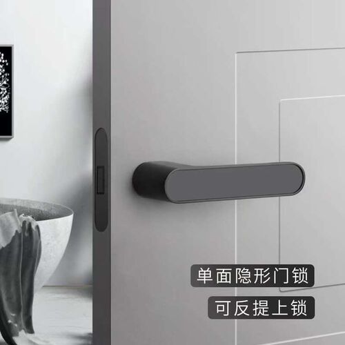 隐形门单面锁极简执手门锁室内卧室暗门把手暗藏隐藏暗锁隐形门锁