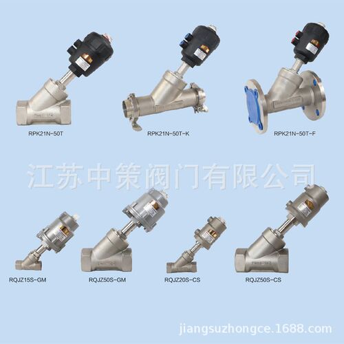RQJZ-15S-CR RQJZ-15T-CR RYZDH二位二通活塞式Y型气控阀