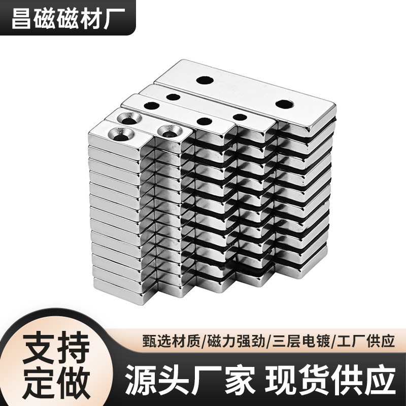 bls磁铁 BLS70 BLS71 方形圆孔磁铁带孔A8/A10/A12/A15/A20-T4/T5图片