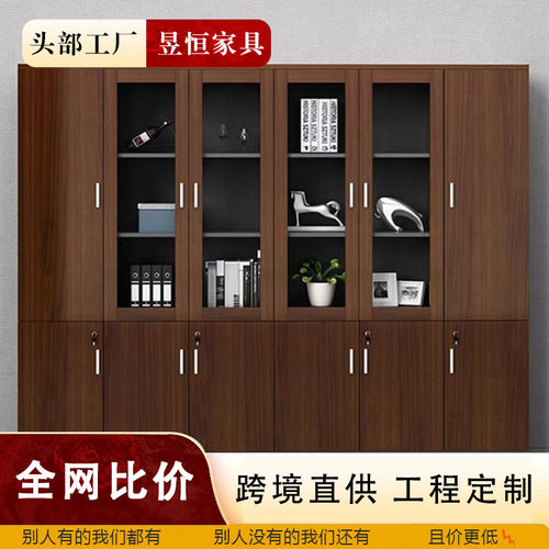 办公室木质玻璃门带锁文件柜