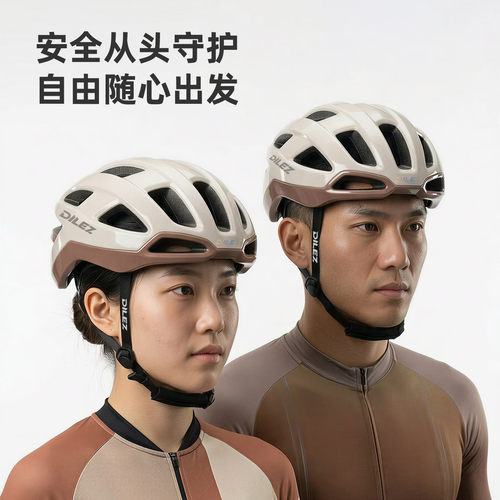 迪乐兹公路骑行头盔环法车队同款