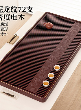 电木茶盘家用办公会客泡茶专用