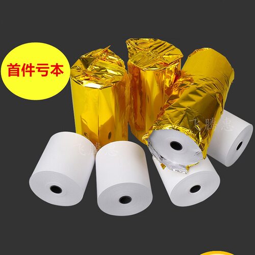 热敏收银小票纸多规格通用