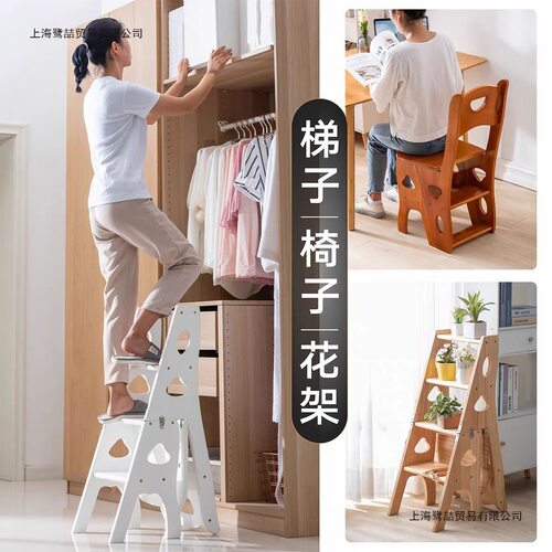 折叠梯椅两用凳子室内登高人字梯家用二合一多功能实木折叠梯凳