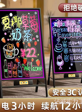 LED发光荧光板店铺夜市广告牌