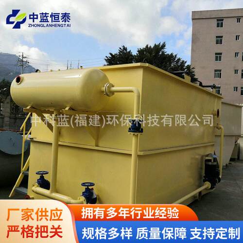方型一体化气浮设备电解竖流式溶气气浮机 污水处理用气浮机