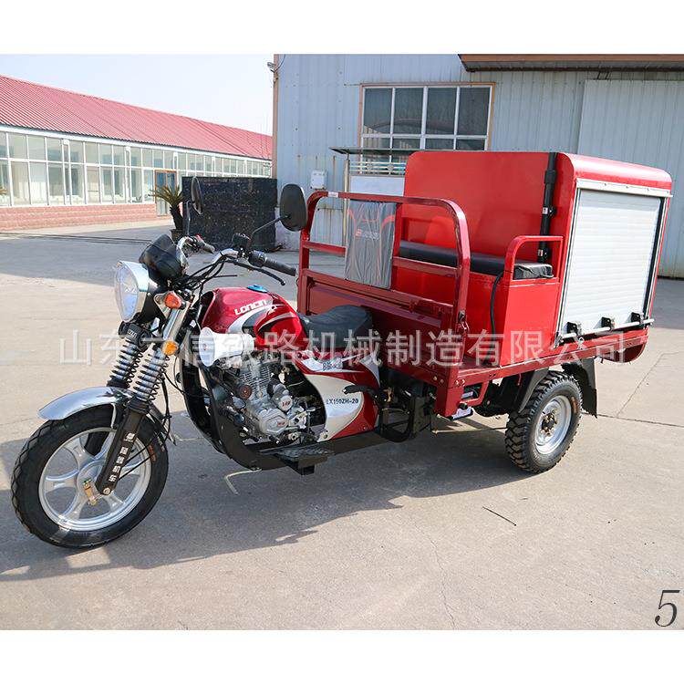 三轮消防摩托车 微型消防洒水车