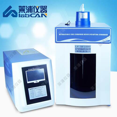 LP-XP1800细胞粉碎机 细胞破碎仪萃取 破碎容量12000ml 大容量