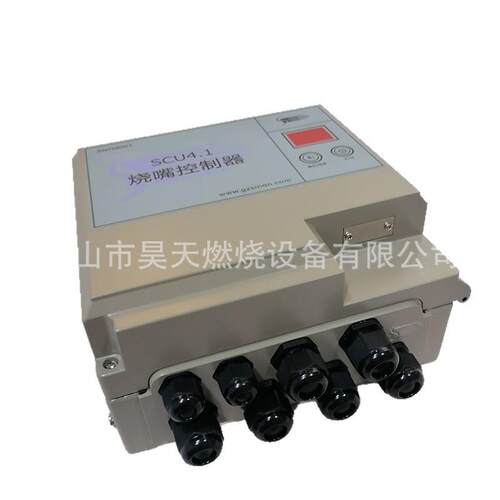 SCU 4.1/IT7施能SINON SN75800烧嘴控制器SCU 4.1/IT8  SCU 3.1-7