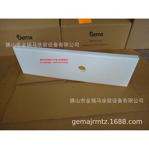 供应OptiCenter OC02 Bottom fluidizing plate36P流化板 1008413
