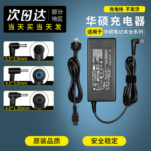 路由器电源配接器12V1A电源线机上盒光纤猫5V9V15V2A3A音响充电线