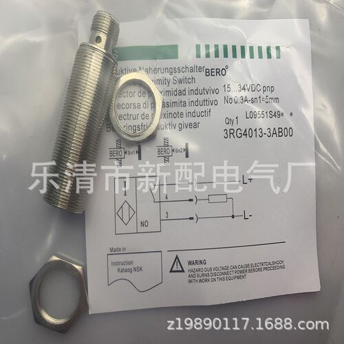 实物全新供应3RG6113-3GF00-PF感应开关质保一年