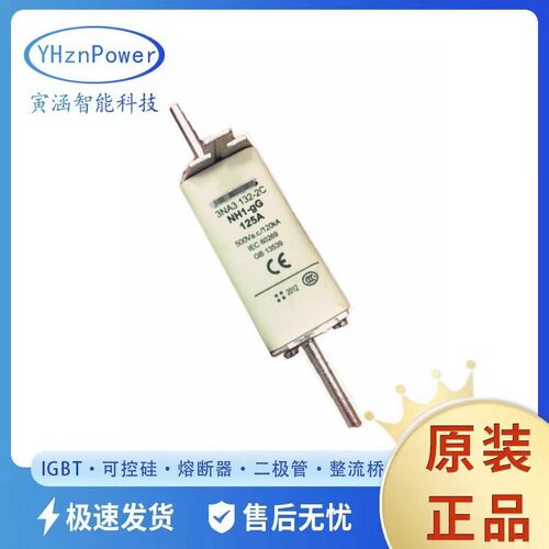 3NA3132-2C 3NA3136-2C 3NA3140  保险丝熔断器熔芯全新
