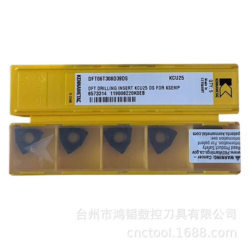 DFT06T308D39DS KCU25肯纳硬质合金钻孔刀片 CNC机床U钻刀头