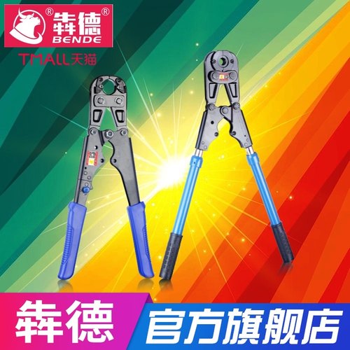 地暖管接头卡压钳16手动卡压钳20卡压J式管件工具25铝塑管32