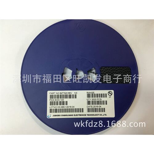 贴片稳压二极管BZT52C56V丝印N3SOD-123厂家直销