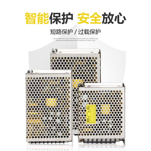 明伟RS开 关电源220转5v12v24v稳定直流灯带大功率
