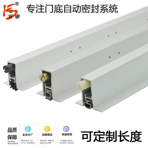 百密门窗密封条自动升降门底密封条门底防虫防尘条防风雨隔音条