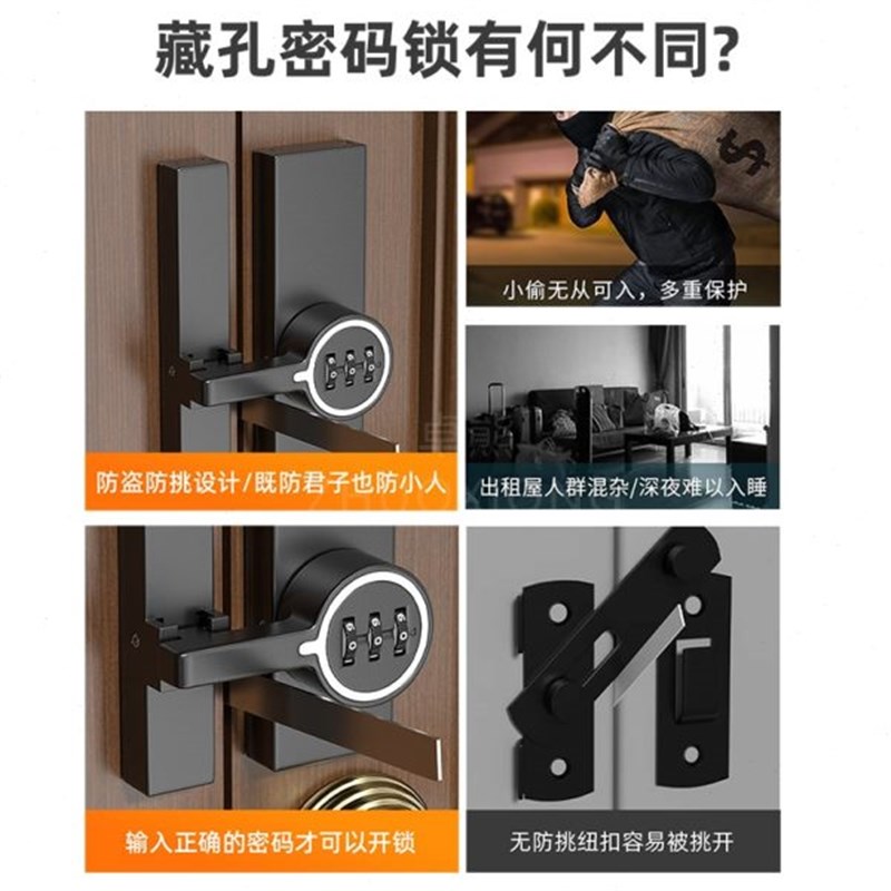 销猫别墅展示柜插销门栓柜门密码锁玻璃锁酒柜防卡扣免打孔门锁热图片