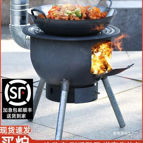 新式柴火灶烧木柴家用大锅灶户外可移动柴火炉便携农村取暖地E18