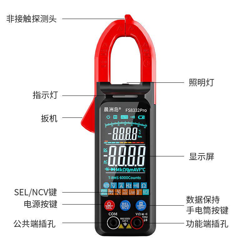 新款钳形万用表钳型电流表全自动服装加工设备