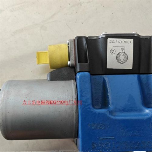 力士乐电磁阀R901371154WE10D50 /EG110N9DK6L7/V用于发电厂