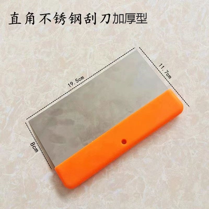 四方形不锈钢刮刀刮板油灰刀腻子刀批灰板铲刀刮片刮灰刮大白抹刀图片