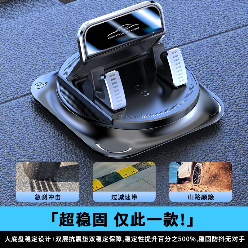 尚浮中控台吸盘通用车载手机支架