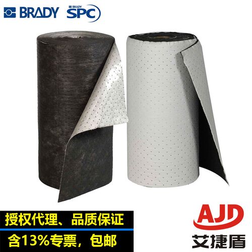 SPC吸油走道垫TM29/58/30吸液毡吸液毯工业吸油棉垫溢油吸油毡