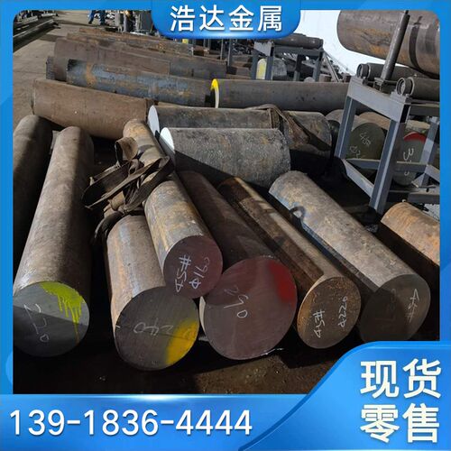 M202M238M310M330M340W300W302W303W321模具钢圆材料光板钢圆圆棒