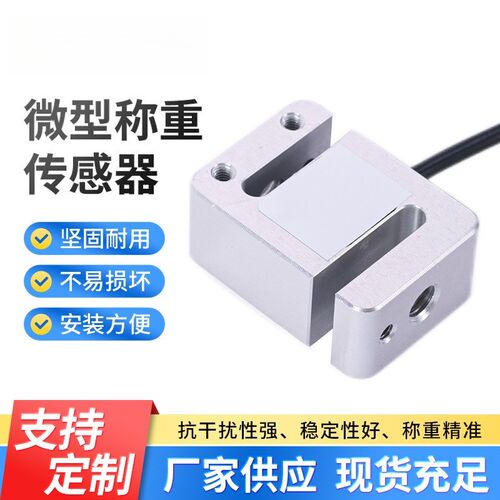 称重传感器LC302F 压力称重传感器 高精度负荷传感器出售