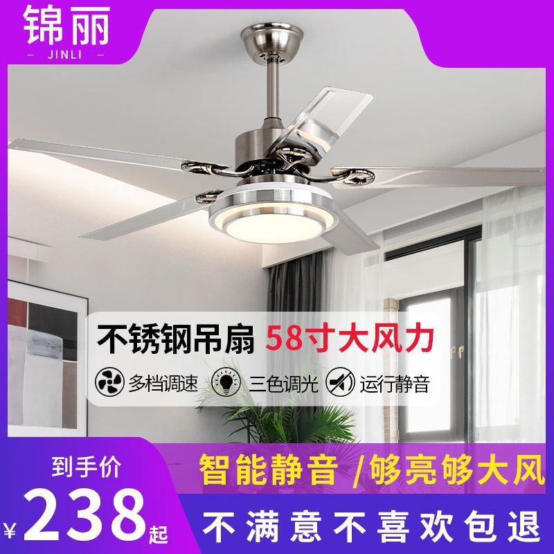 不锈钢风扇灯餐厅吊扇灯大风力简约现代家用客厅带电风扇吊灯一体图片
