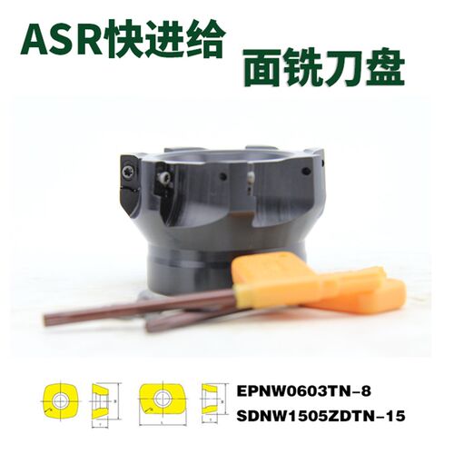 ASR/ASRT50/63/80/100/125/160/200快进给面铣开粗刀盘装EPNW0603