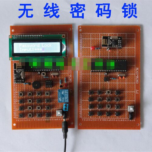 基于51单片机无线电子密码锁设计 NFR24L01远程控制开锁关锁散件