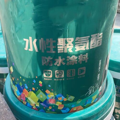 水泥基渗透结晶防水涂料 泳池卫生间外墙水泥基补漏