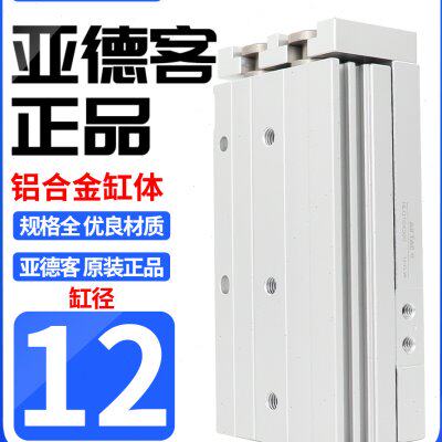 亚德客滑台气缸HLQ12X10X20X30X40X50X75X100SAS/AF/B/BS/BF-MXQ