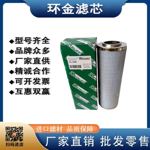 黎明滤芯SFAX-63X10 TFX-1000X80 CZX-100x5Q NLX-630X30
