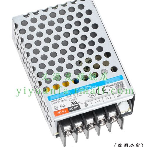 LM2523B12 03V 05V 15V 24V 48V机壳开关电源25W交直流220V转12V