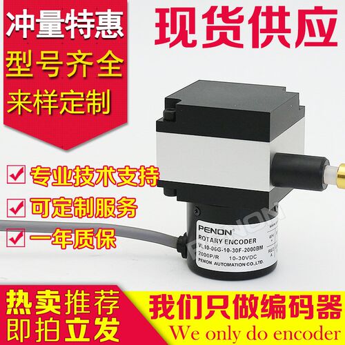 全新LEC150 VL10 GS38 KS38A拉线盒编码器行程1米1.5米EB38S6L