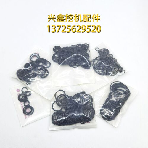 杰西博JS61 130 210 220 230 240 290 370多路阀分配阀油封修理包