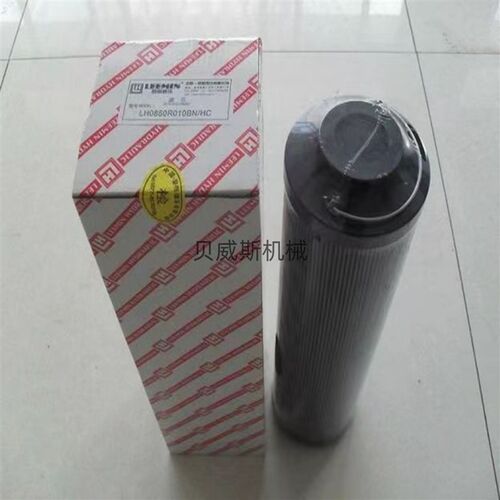 黎明液压油过滤器滤芯LH2600R003BN3HC LH2600R005BN4HC厂价直销