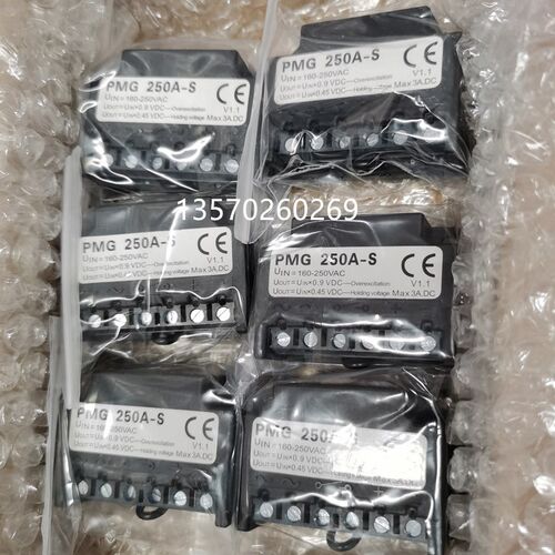 普瑞玛precima制动器整流模块双压快速过励磁整流子电源PMG250-S