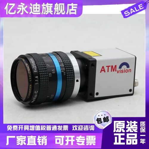 Baumer TXG50-k32 500万像素全局网口工业相机
