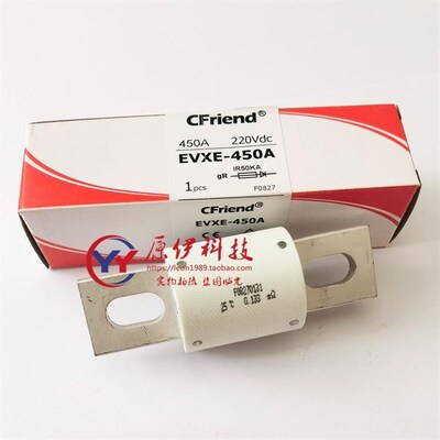 Cfriend友容保险丝 EVXE-600A-500A-450A-400A-350A-300A 220Vdc